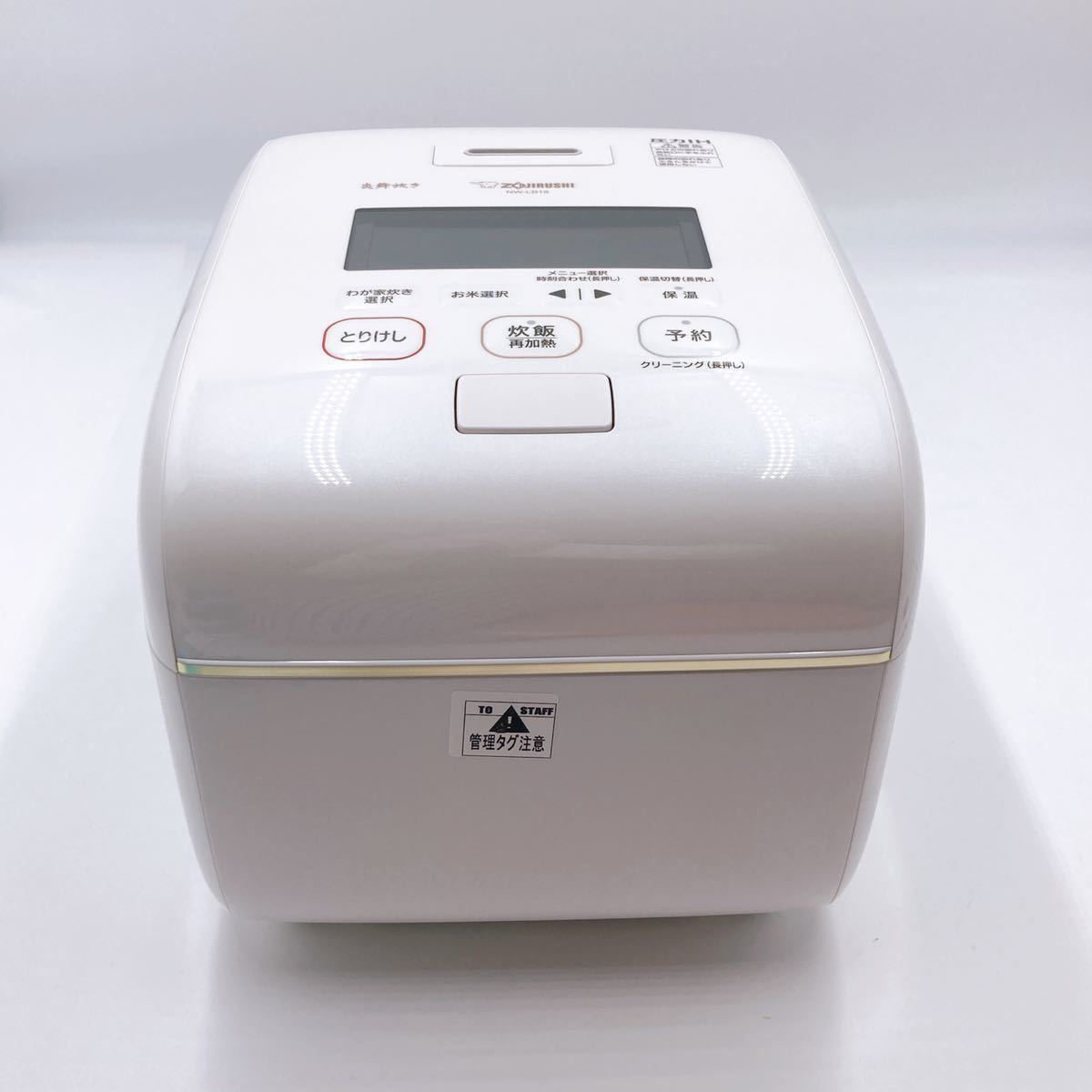 未使用品 象印 炊飯器 圧力IH炊飯ジャー 1升 炊き 絹白 ZOJIRUSHI 炎舞