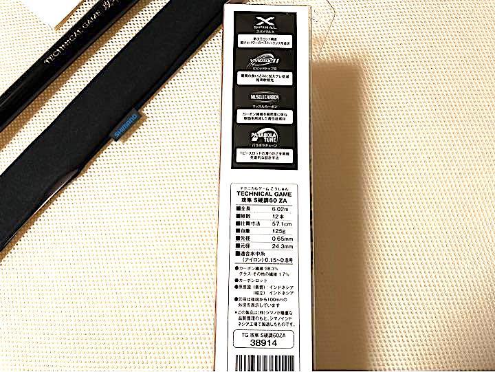 シマノ shimano 渓流竿 テクニカルゲーム攻隼 S硬調60 ZA|Yahoo シマノ shimano 渓流竿 テクニカルゲーム攻隼 S硬調60 ZA|Yahoo
