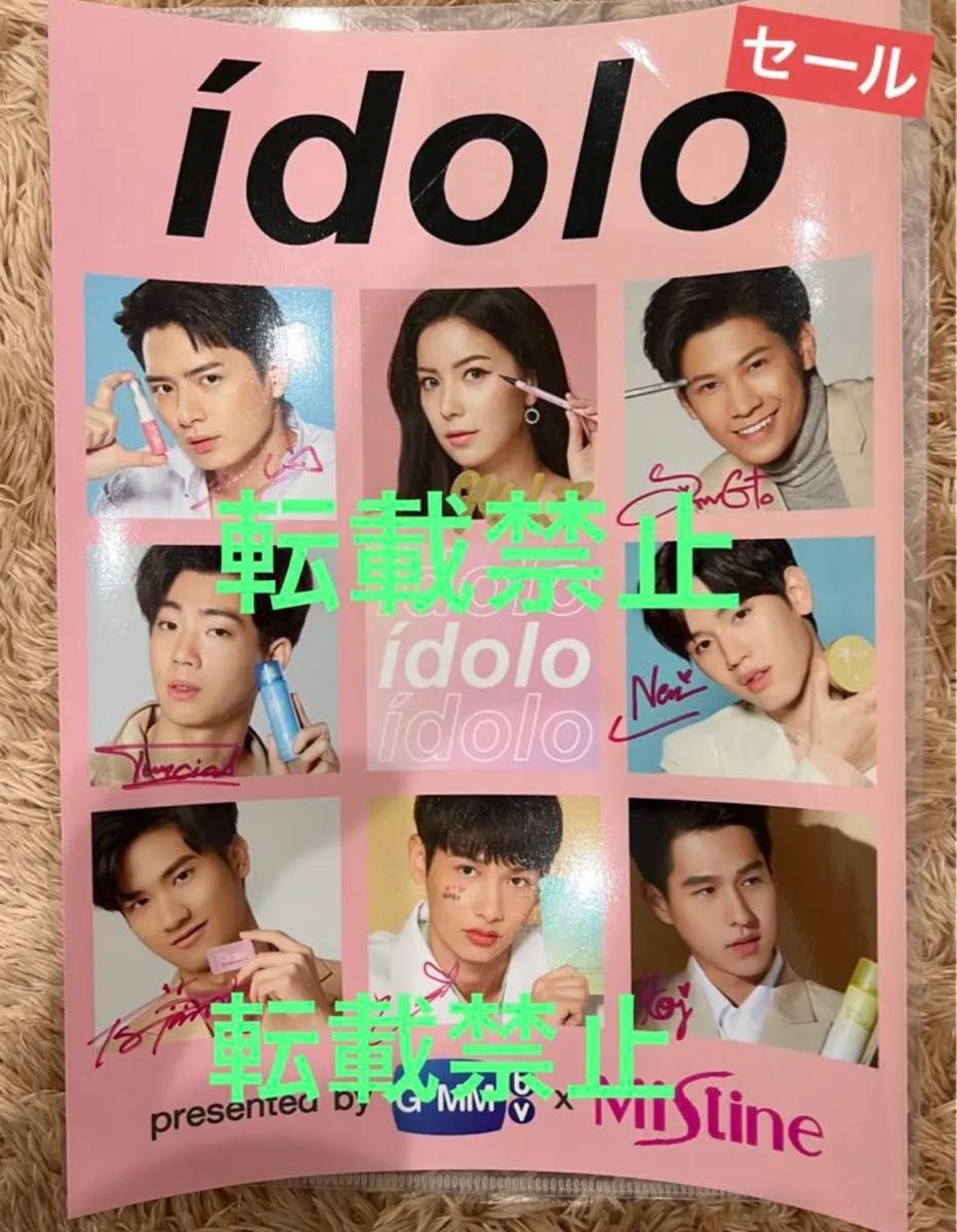 KristSingto OffGun TayNew idolo 直筆サイン Yahoo!フリマ（旧）-