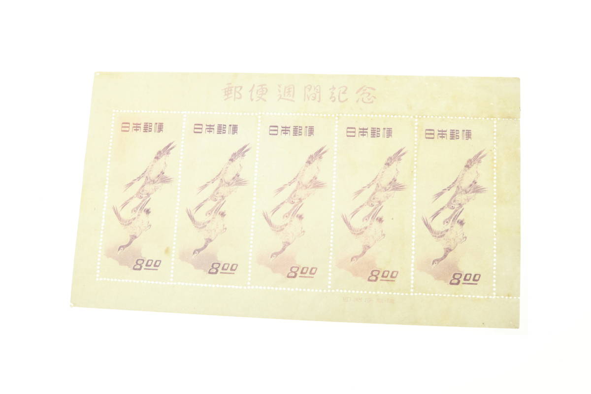 VMPD4-1211-20 日本郵便 切手 郵便週間記念 月に雁 見返り美人 切手趣味週間 ミニシート バラ 額面61円 8枚セット 自宅保管品 未使用の画像2