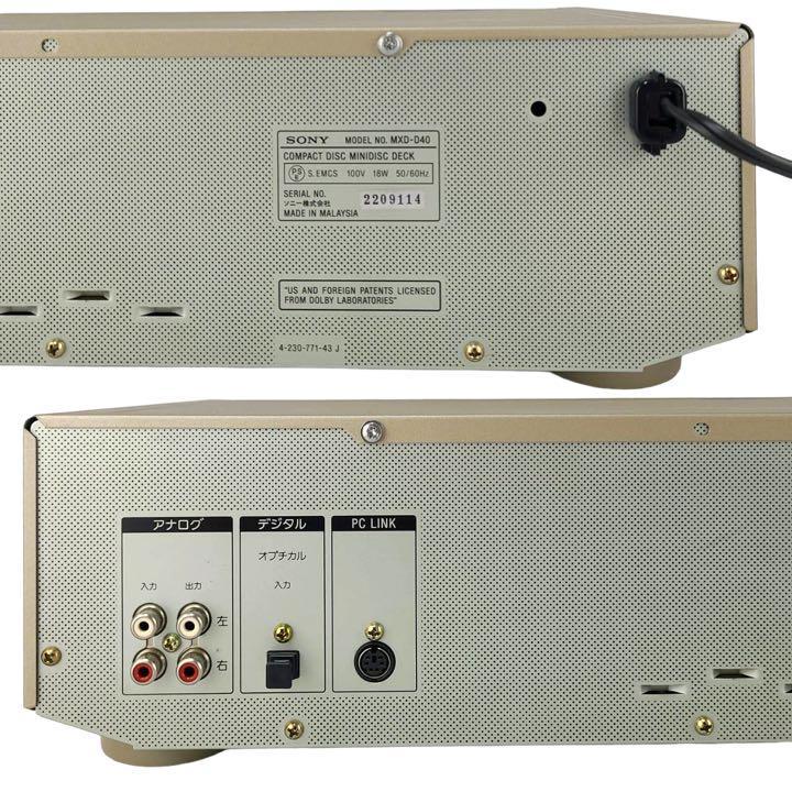 整備済 美品】 SONY ソニー MXD-D40 CD/MDプレイヤー 整備済 美品】 SONY ソニー MXD-D40 CD/MDプレイヤー
