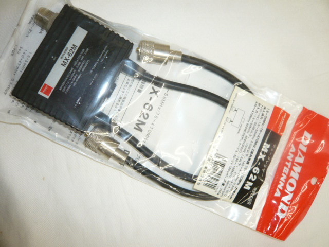 b 11 Mx 62m デュープレクサー 1 6 56 76 470mhz 第一電波工業 ダイヤモンド 保管品 アンテナ 売買されたオークション情報 Yahooの商品情報をアーカイブ公開 オークファン Aucfan Com b 11 Mx 62m デュープレクサー 1 6 56 76 470mhz 第一電波工業 ダイヤモンド 保管品 アンテナ 売買されたオークション情報 Yahooの商品情報をアーカイブ公開 オークファン Aucfan Com