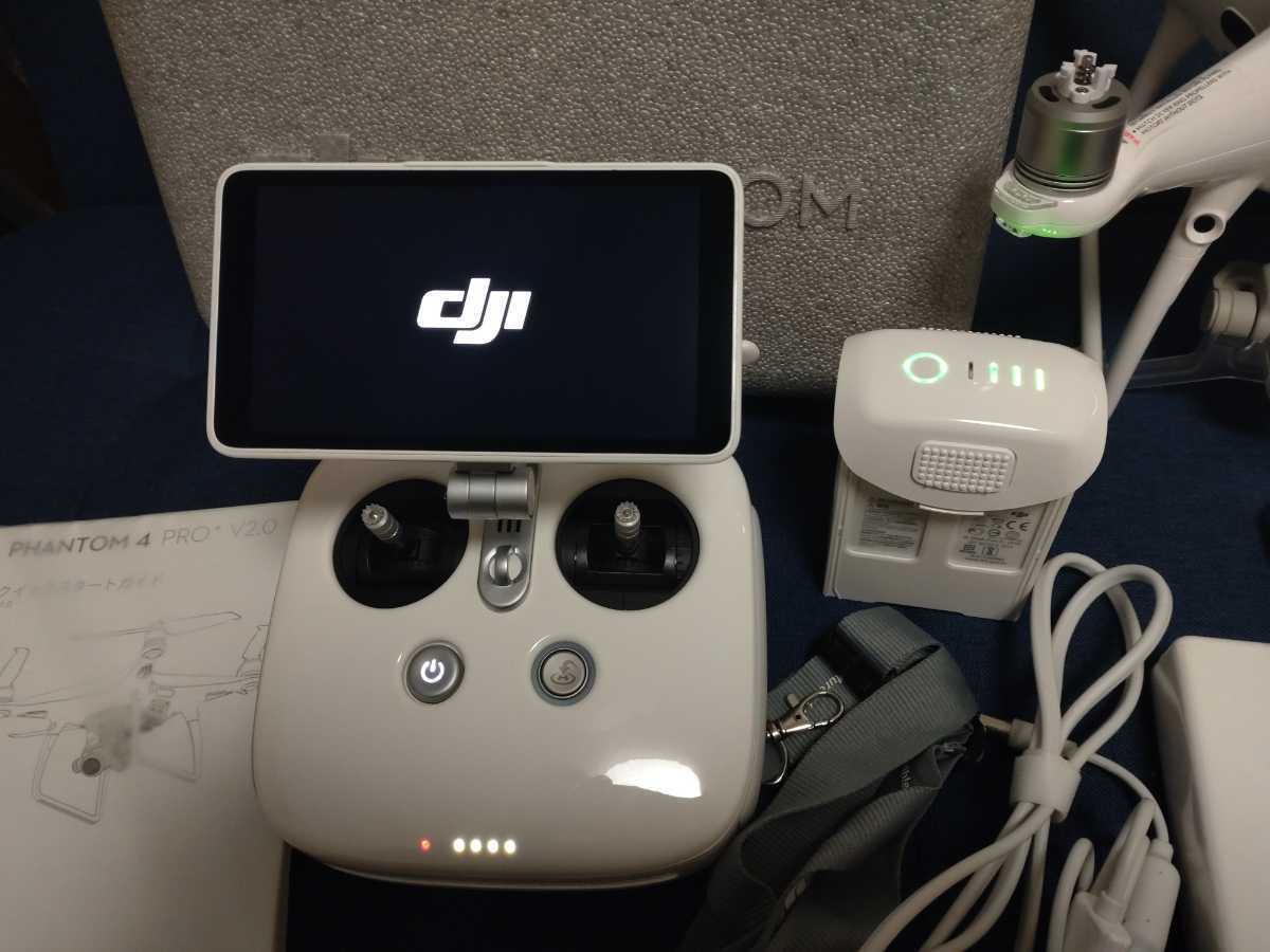 即日発送】 DJI phantom 4 pro plus の プロポ GL300E kead.al