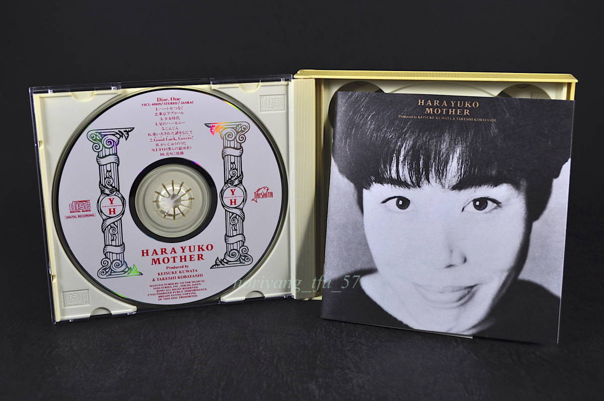 Yahoo!オークション - 2枚組 廃盤☆ 原由子 MO Yahoo!オークション - 2枚組 廃盤☆ 原由子 MO