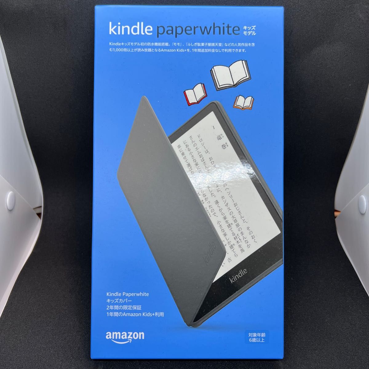 新品未開封 Kindle Paperwhiteキッズモデル ブラックカバー|PayPayフリマ