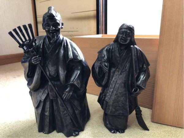 高砂 置物 金属製 鋳銅？