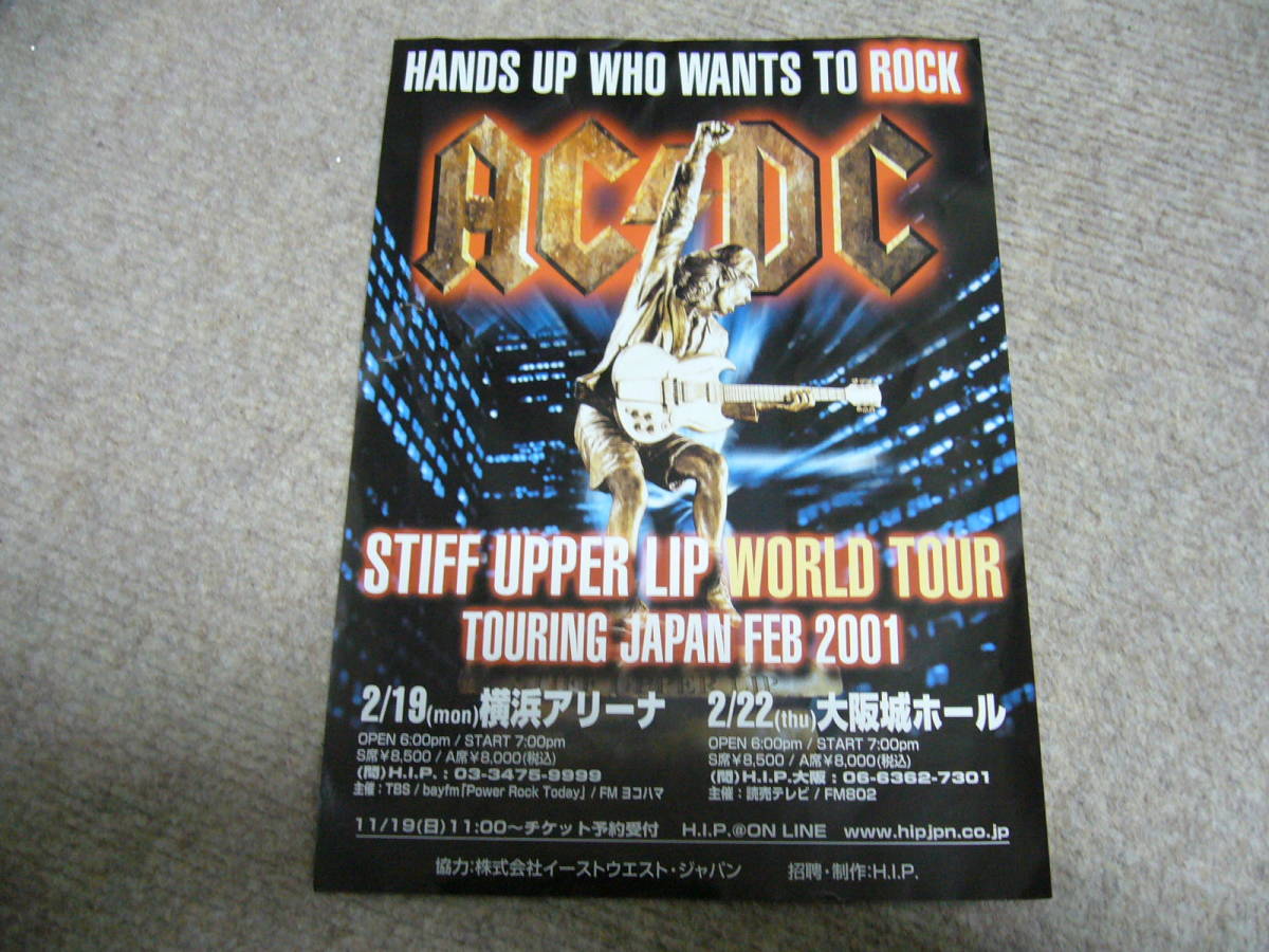 AC/DC Touring Japan Feb 2001 チラシ_画像1