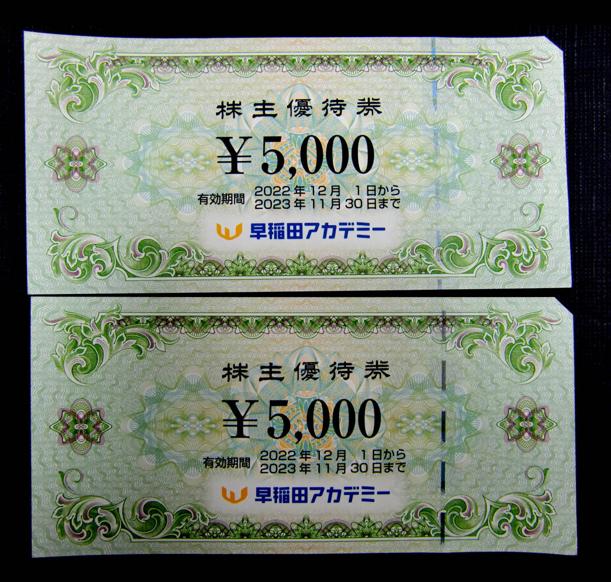 lovelani.com - 早稲田アカデミー 株主優待 5000円×5 25000円 2023年11