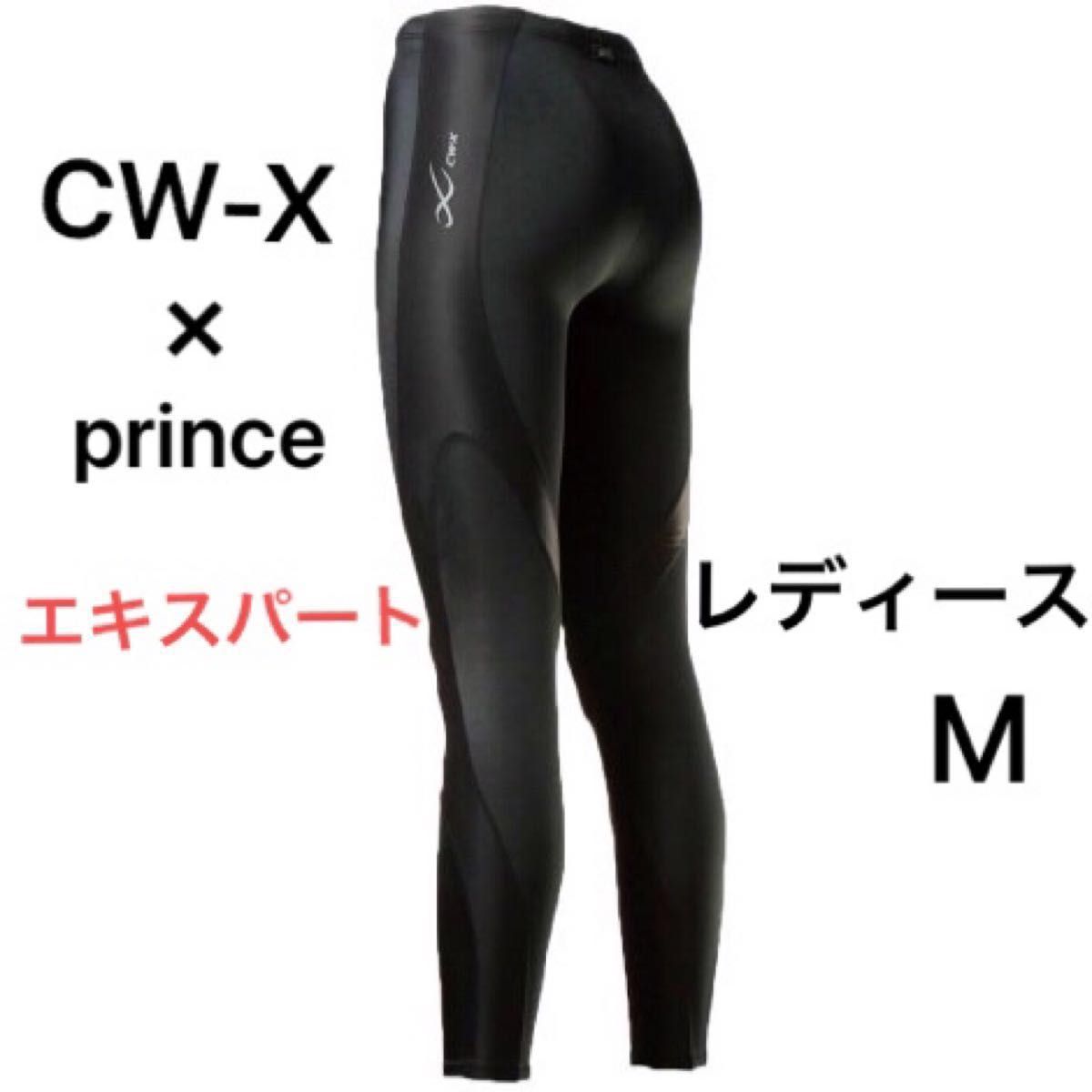 ワコール cw-x プリンス タイツ - 通販 - guianegro.com.br