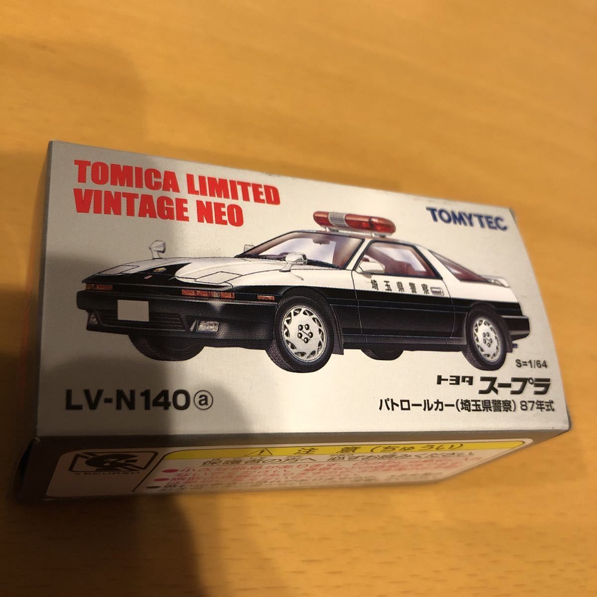 トミカリミテッドヴィンテージネオ LV‐N140a トヨタスープラパトカー