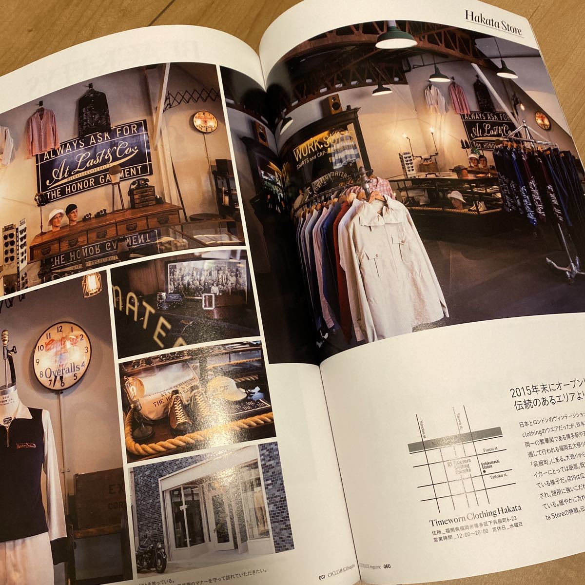 激安単価で TIMEWORN CLOTHING atlast アットラスト マガジン 雑誌