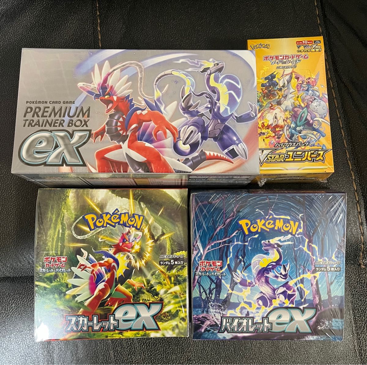バイオレットex スカーレットex vstarユニバース プレミアムトレーナー
