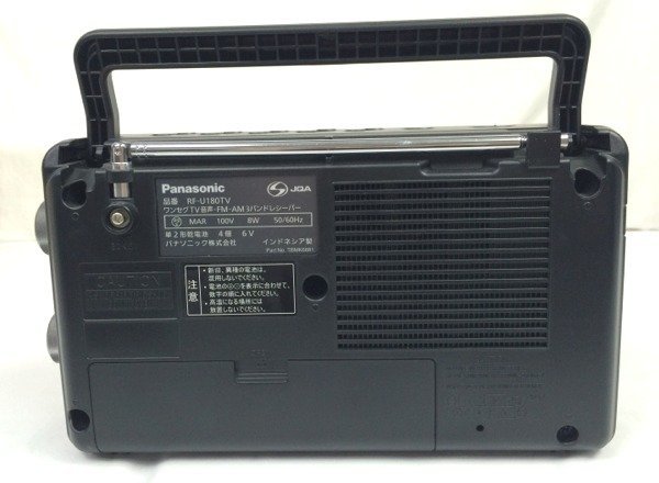 最高の パナソニック製ラジオ RF-U180TV baimmigration.com