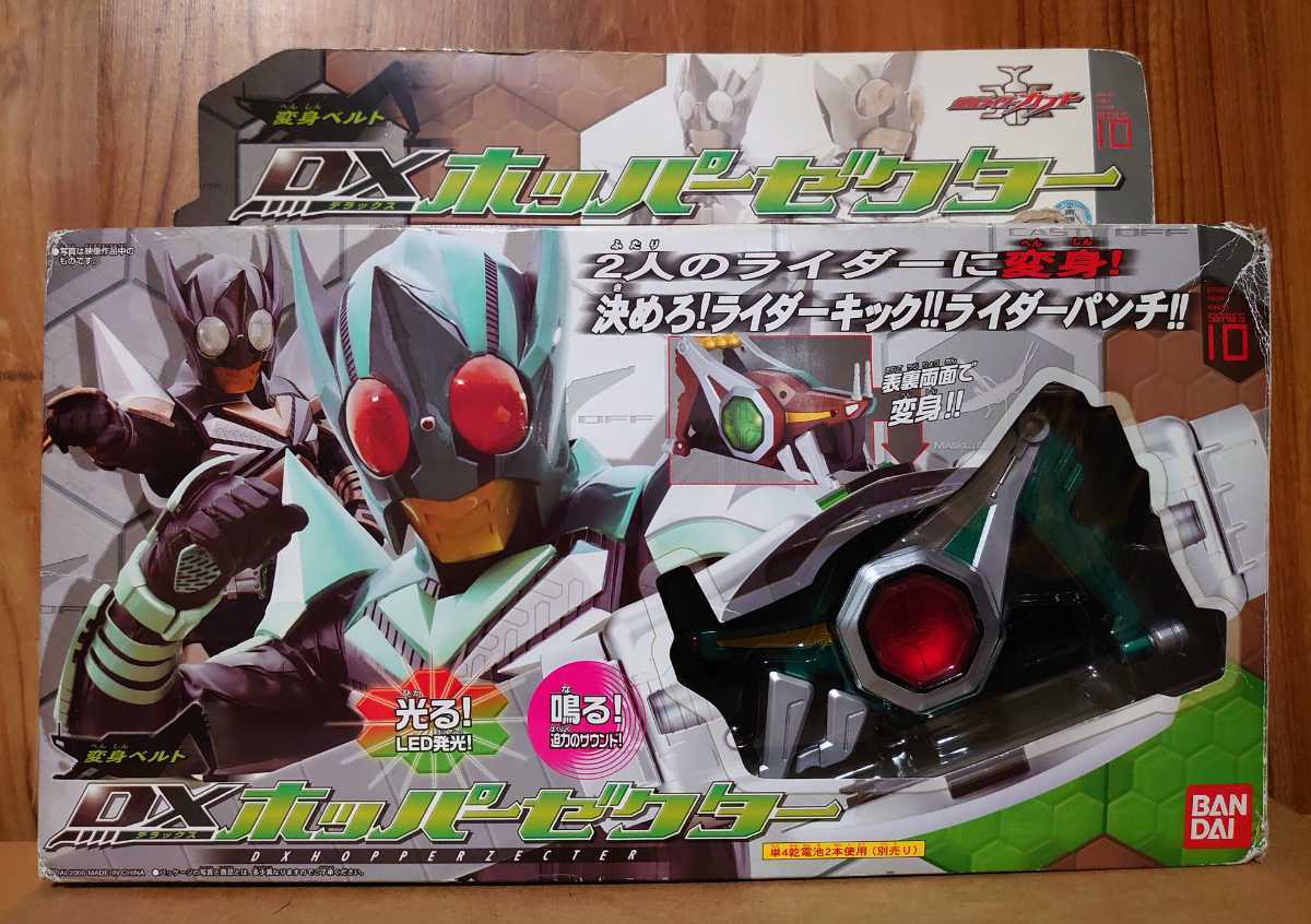 DXホッパーゼクター】 仮面ライダーカブト ジャンク キック DXホッパーゼクター】 仮面ライダーカブト ジャンク キック