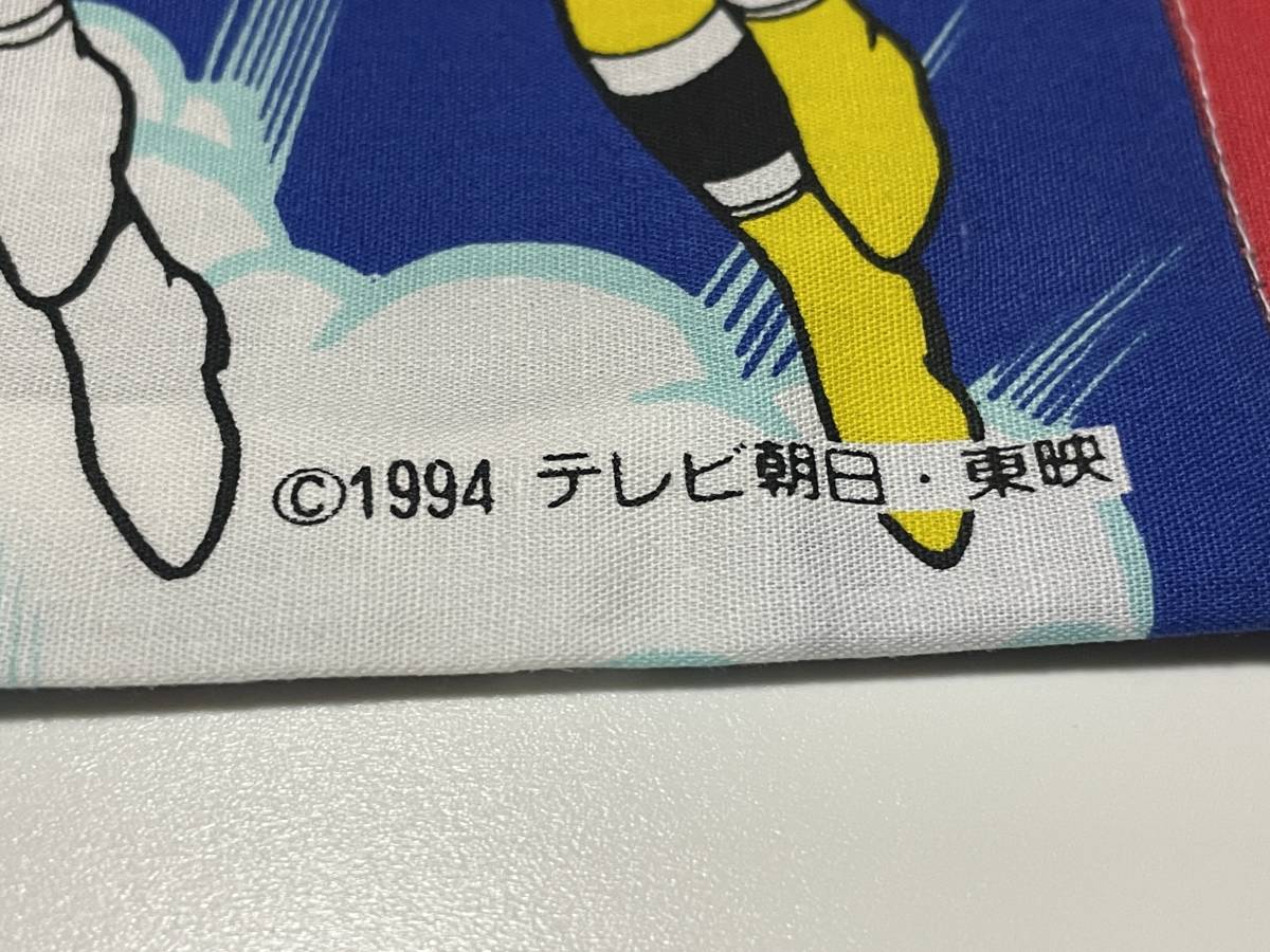 希少 デッドストック 当時物 忍者戦隊カクレンジャー 枕カバー 48x28 まくらのモリシタ スーパー戦隊シリーズ 無敵将軍 レトロ クッション_画像6