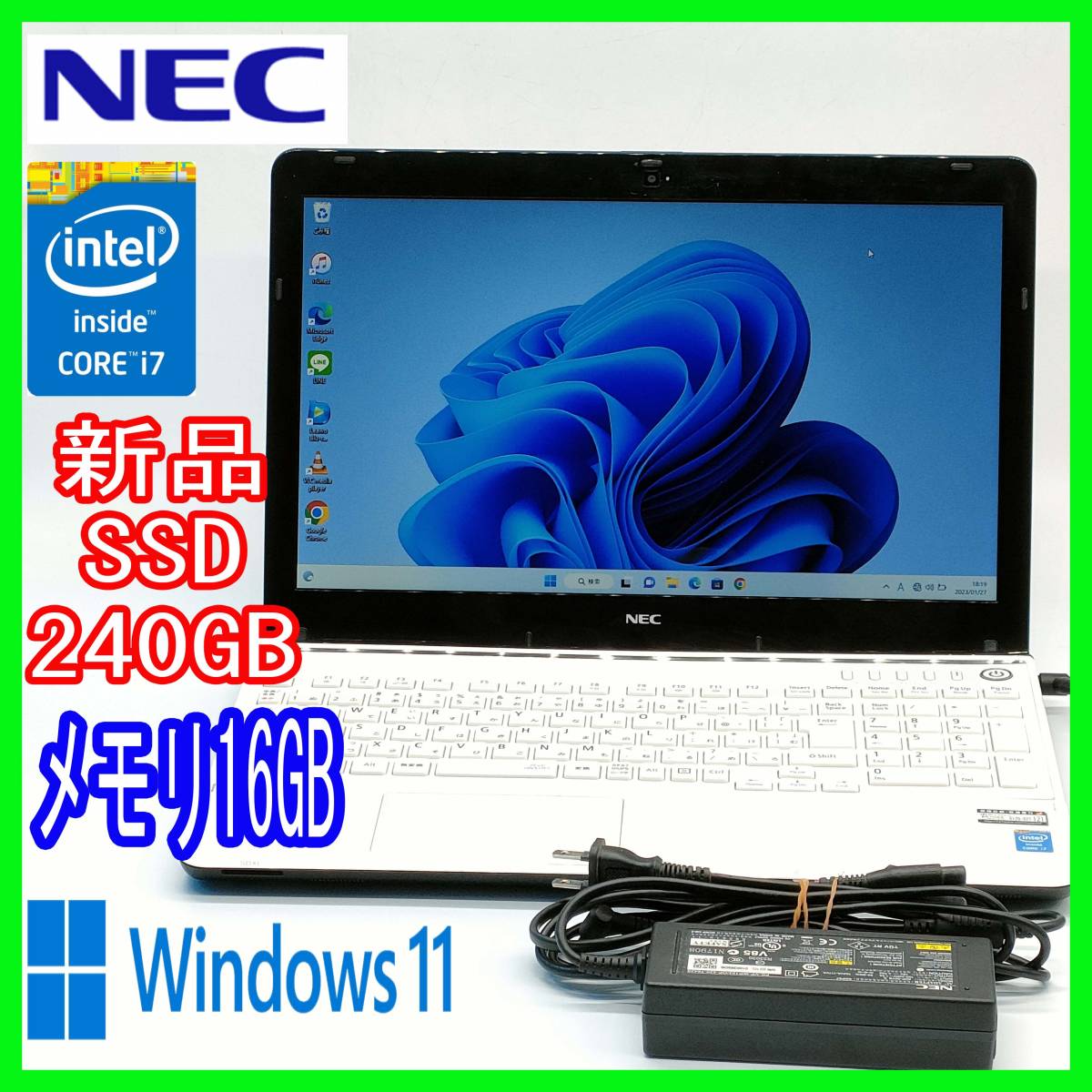 爆速☆NEC LaVie S LS700/N☆第4世代Intel Core i7-