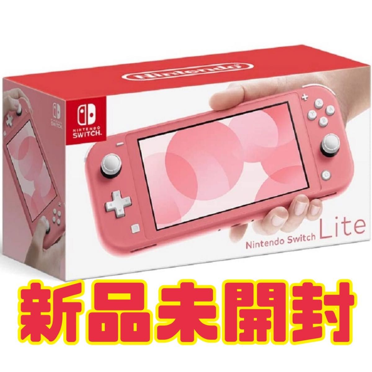新品 Nintendo Switch Light 任天堂スイッチライトコーラル-