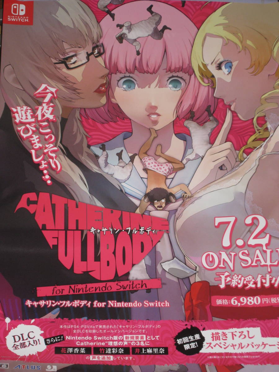 ★☆ キャサリン フルボディ B2 ポスター catherine full body ☆★_画像1