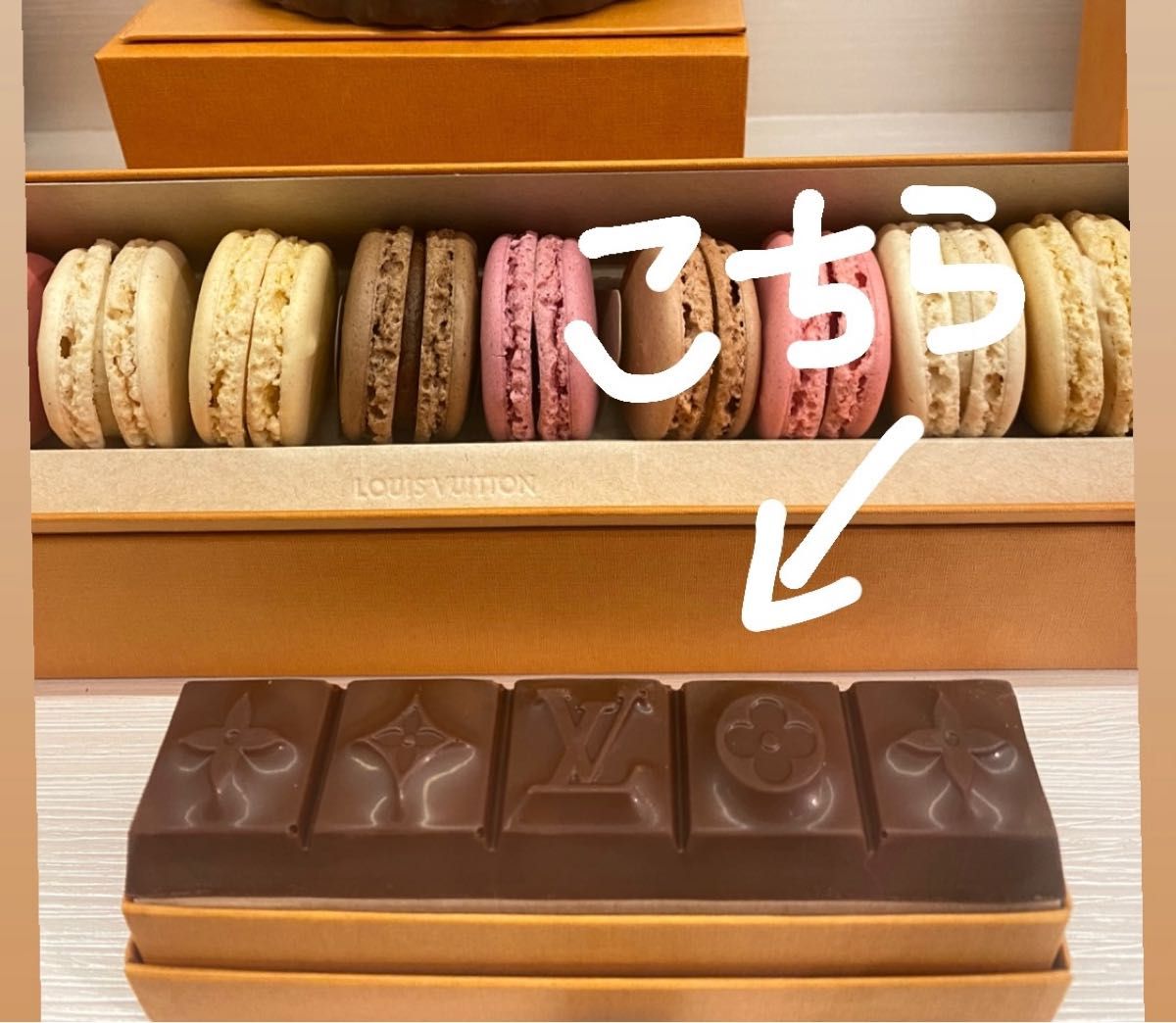 LOUIS VUITTON ルイヴィトン チョコレート パリ限定 LOUIS VUITTON ルイヴィトン チョコレート パリ限定