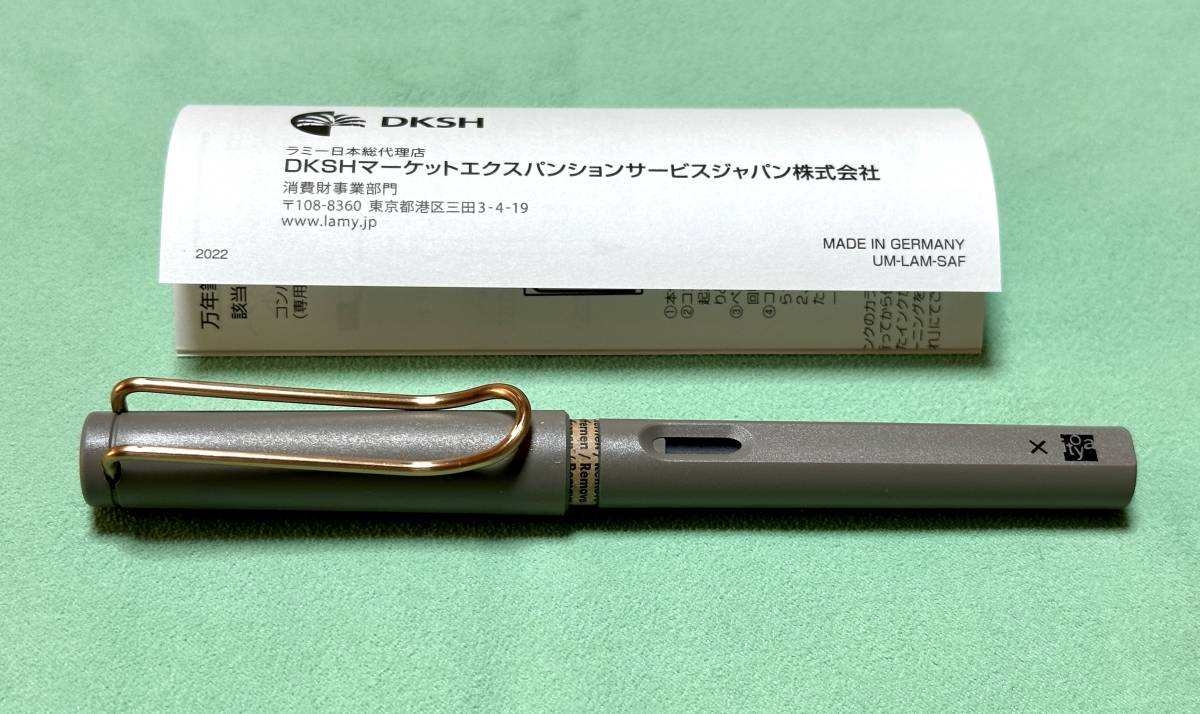 伊東屋限定 ラミー サファリ x itoya カッパー 01 漢字ニブ(ラミー