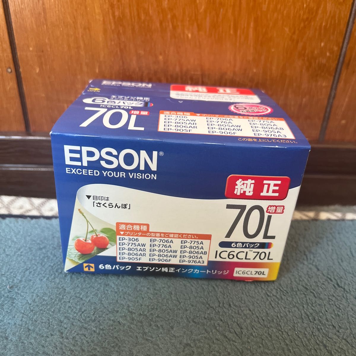 EPSON IC6CL70L 純正 さくらんぼ 8箱 期限切れ - 店舗用品