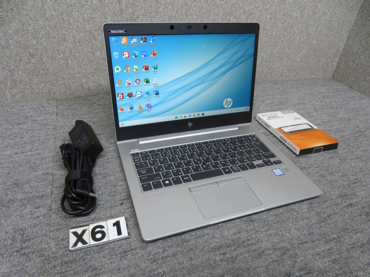 究極PC HP EliteBook 830 G5 ◇秒速起動Core i7 第8世代8CPU / 8GB