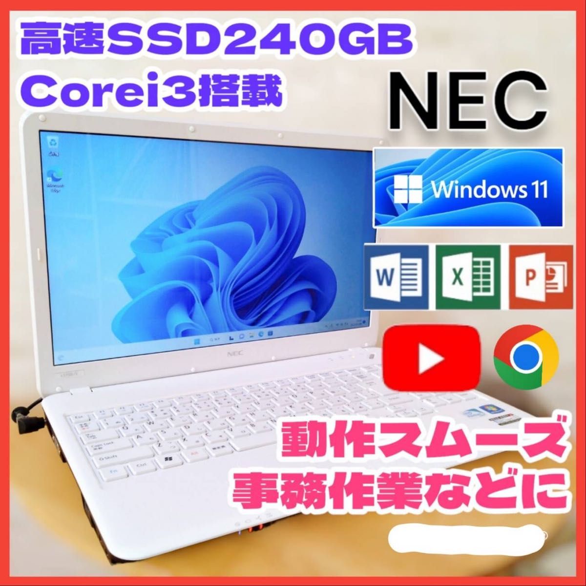 ゲーミング PC Win11 SSD新品早い者勝ち 最終値下げ❗️ | jetcondor.com