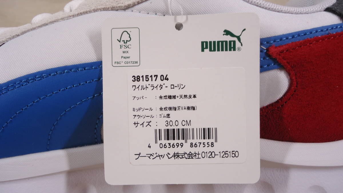 PUMA WILD RIDER ROLLIN 381517-04 white / charcoal / red US12, 30cm half-price and downward 65%off high tech thickness bottom rare size .... delivery Yupack anonymity 