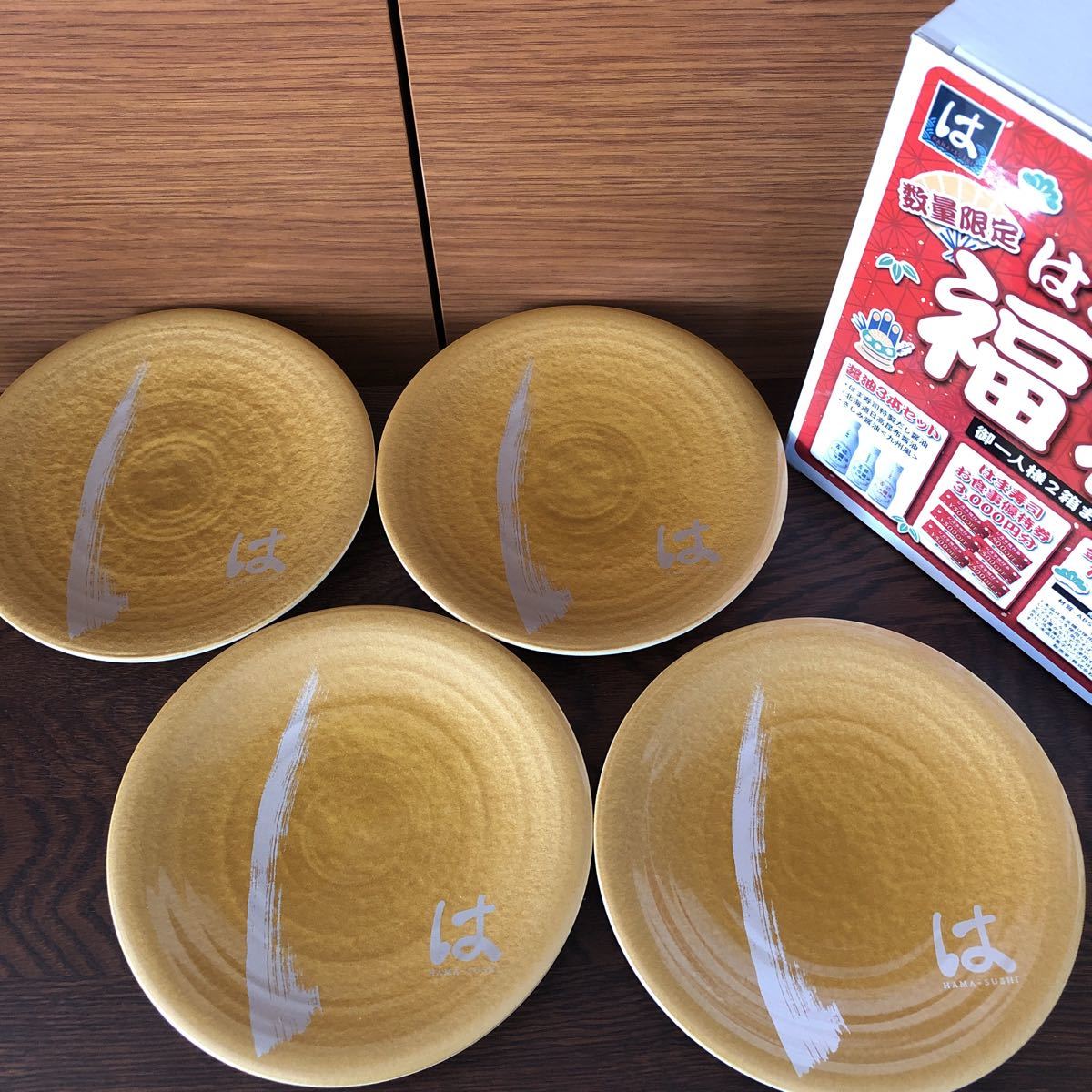 【未使用】はま寿司 金の皿 4枚 福箱の画像1