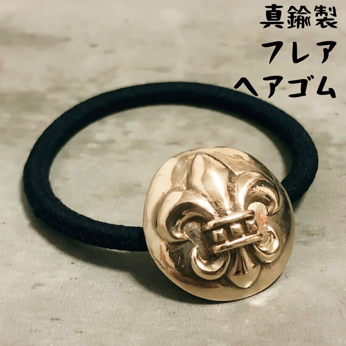 クロムハーツ ヘアゴム フレア Chrome Hearts その他 | filmekimi.iksv.org