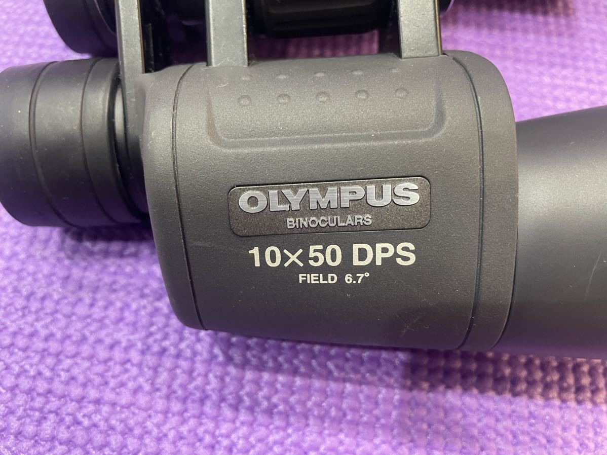 OLYMPUS 双眼鏡 BINOCULARS 10×50 DPS FIELD 6.7° 現状品 本体のみ_画像10