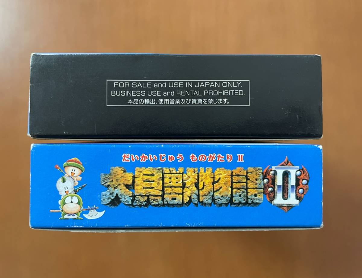 ［希少］SFC 大貝獣物語 1・2 箱説ハガキ付き　ハドソン　スーパーファミコン RPG