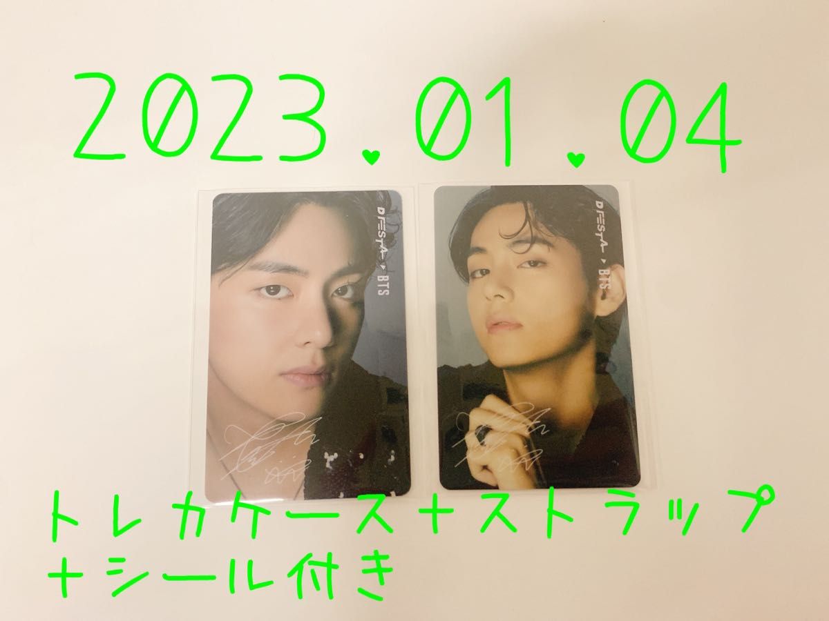 パステルオリーブ DFESTA トレカ BTS テテ センイル ジョングク | www