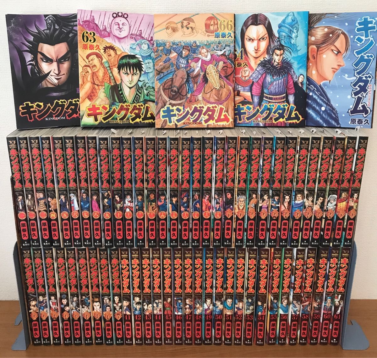 Ｐｒｅｍｉｕｍ Ｌｉｎｅ キングダム コミック 1-66巻 セット - 通販 