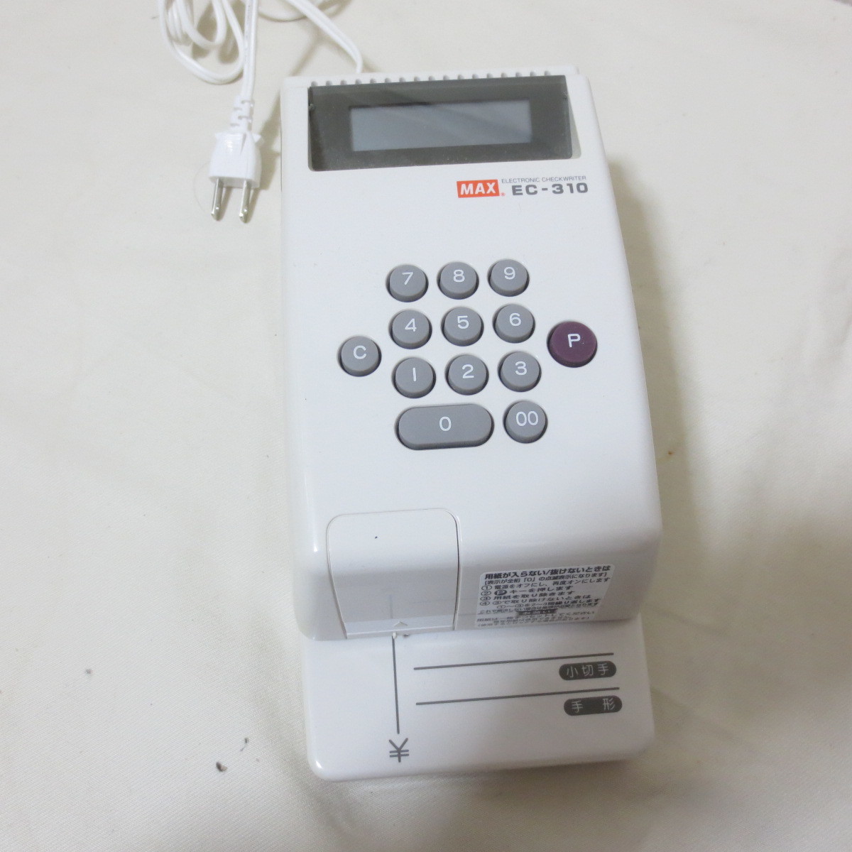 O610 MAX 電子チェックライタ EC-310 小切手 手形の画像5