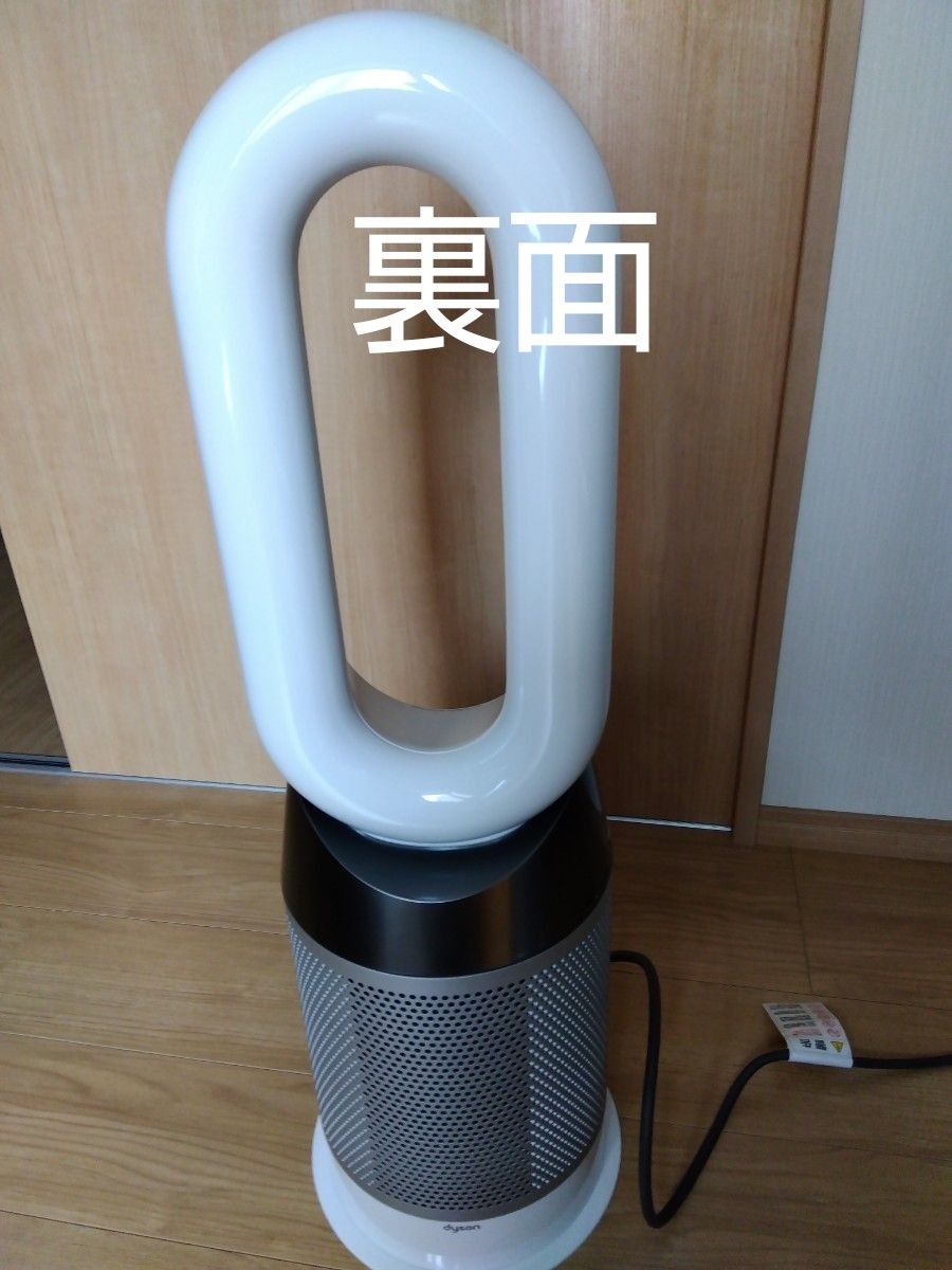 Dyson Pure Hot + Cool 空気清浄ファンヒーター HP04WSN HP 04 W