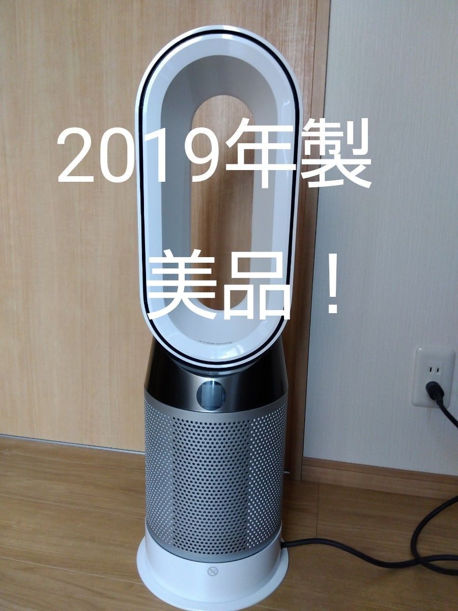 日本正規販売品 Dyson Pure Hot + Cool 空気清浄ファンヒーター