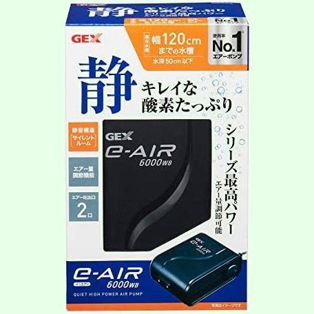 最&高 ★エアーポンプ 6000WB★ e‐AIR 6000WB 吐出口数2口 水深50cm以下 幅120cm水槽以下 静音エアーポンプの画像1