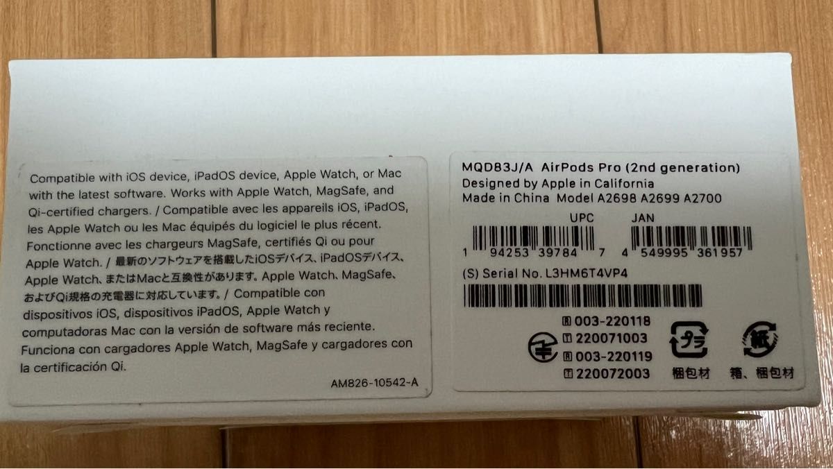 Apple AirPods Pro 第2世代 新品未開封品｜PayPayフリマ