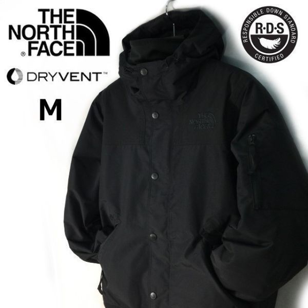 Bibian 比比昂- 1円~!売切!【正規新品】THE NORTH FACE◇NEWINGTON