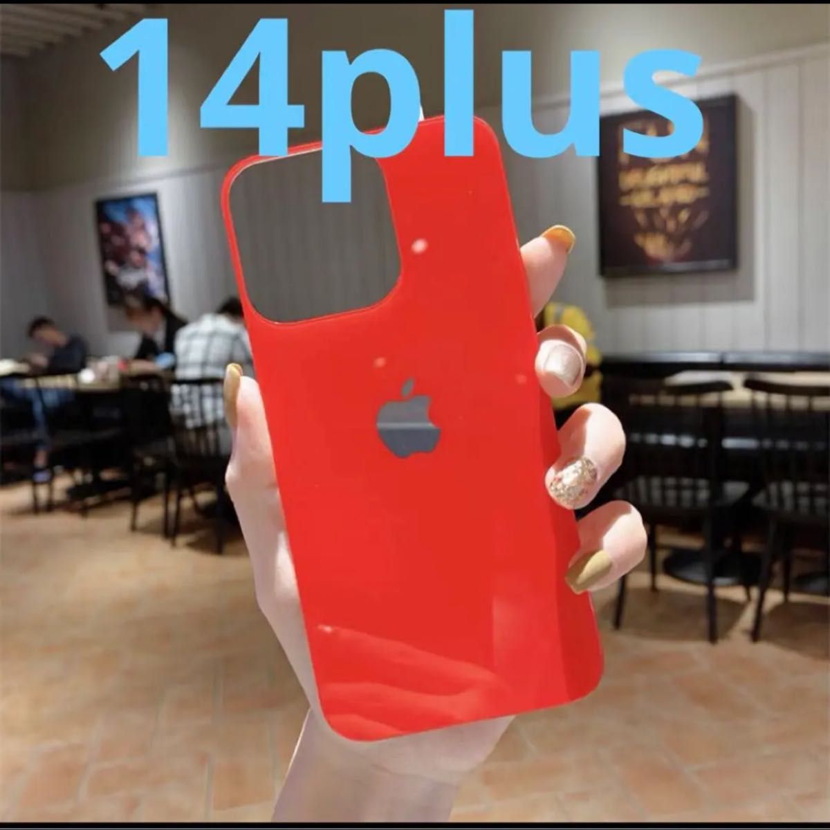 iphone 14plusバックガラスフィルム　背面フィルム(赤)