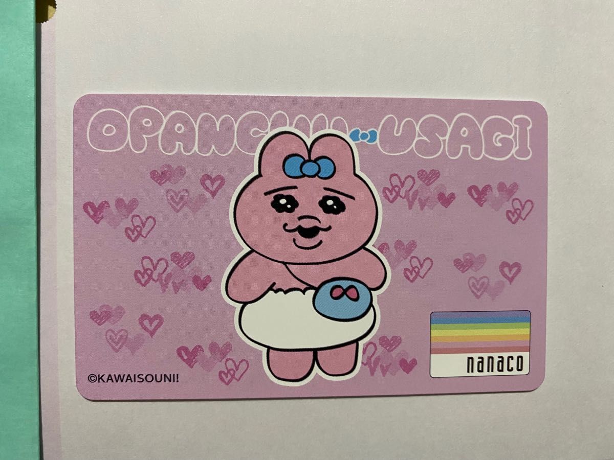 おぱんちゅうさぎのnanacoカード|Yahoo!フリマ(旧PayPayフリマ) おぱんちゅうさぎのnanacoカード|Yahoo!フリマ(旧PayPayフリマ)