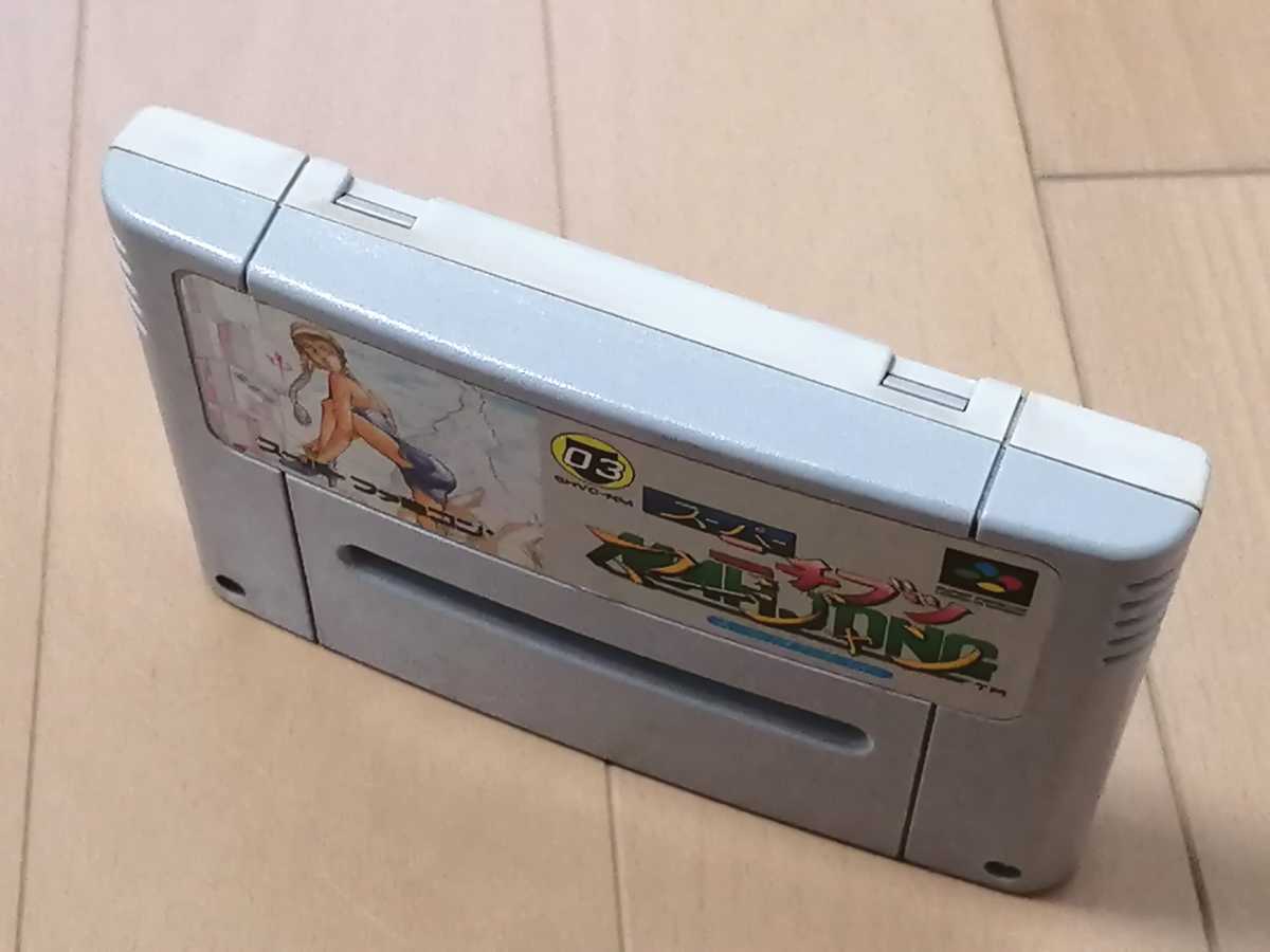 スーパーニチブツマージャン SFCソフト スーパーファミコン 動作 スーパーニチブツマージャン SFCソフト スーパーファミコン 動作