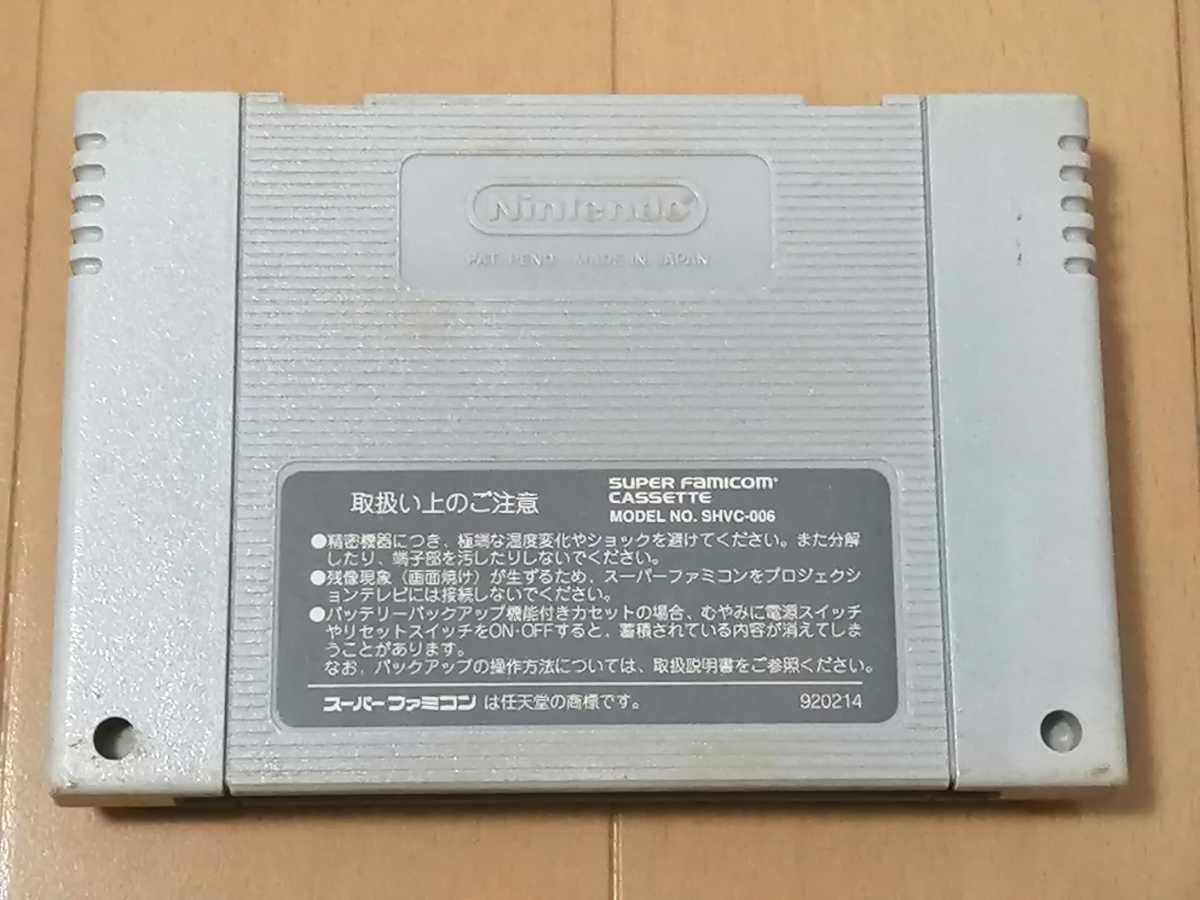 スーパーニチブツマージャン SFCソフト スーパーファミコン 動作 スーパーニチブツマージャン SFCソフト スーパーファミコン 動作
