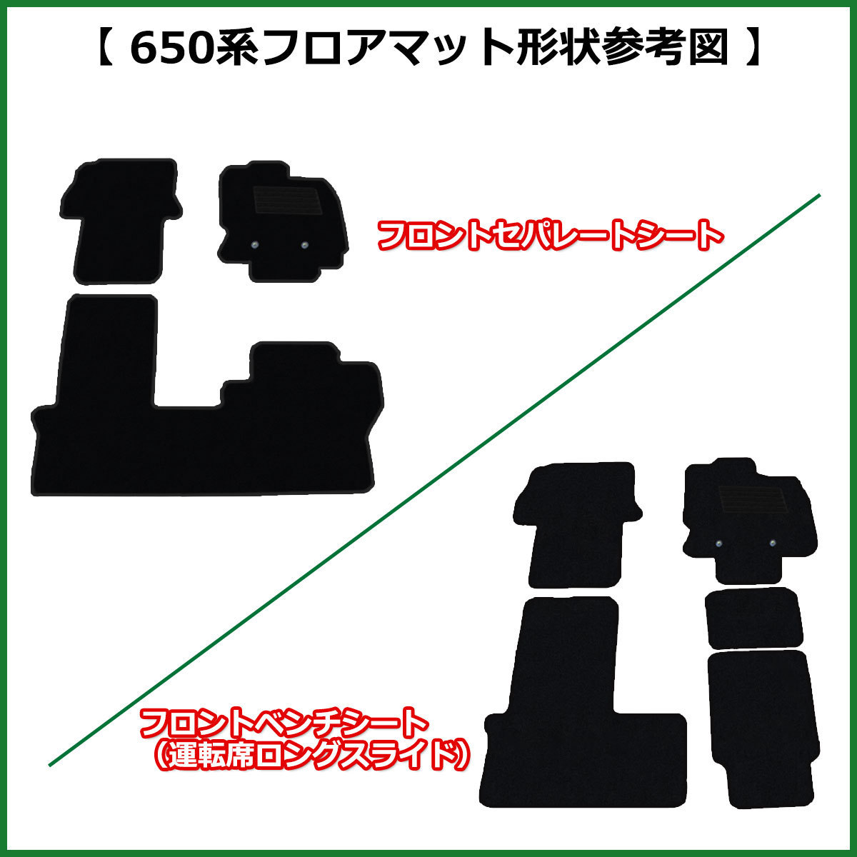 ダイハツ 新型タント 現行型タントカスタム LA650S フロアマット ＆ ドアバイザー 織柄Ｓ カーマット フロアーシートカバー_画像8