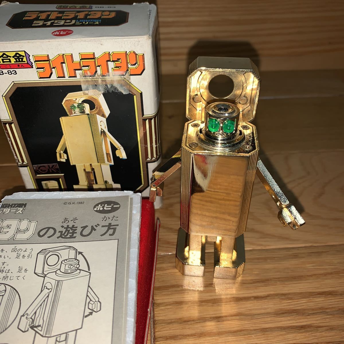 新作お得 ヤフオク! - ポピー ライタンシリーズ カッターライタン デッ