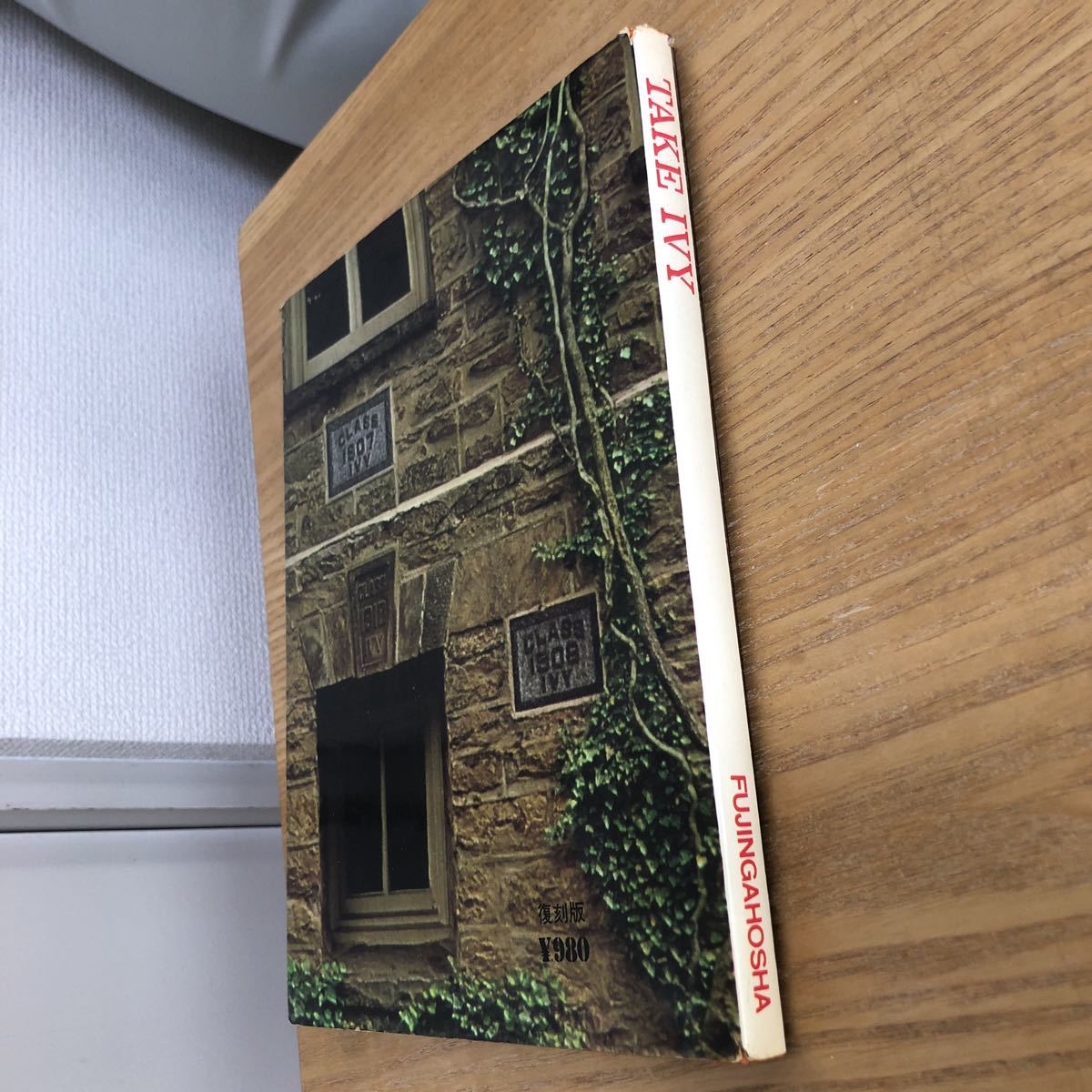 TAKE IVY 【日本語版】 昭和48年発行の復刻版 魅力の 49.0%割引
