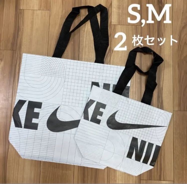 NIKE ナイキ ショップ袋 エコバッグ ショッパー S M 2枚セット トート