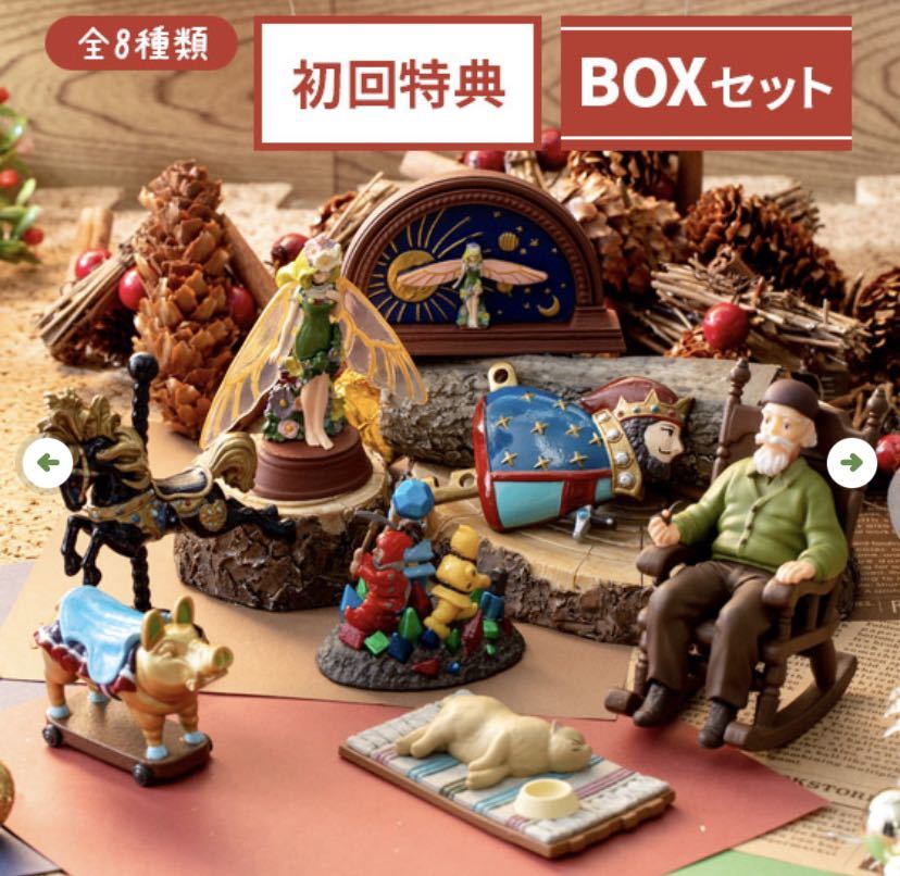 初回特典付 耳をすませば 地球屋ミニチュアコレクション BOX販売 初回特典付 耳をすませば 地球屋ミニチュアコレクション BOX販売
