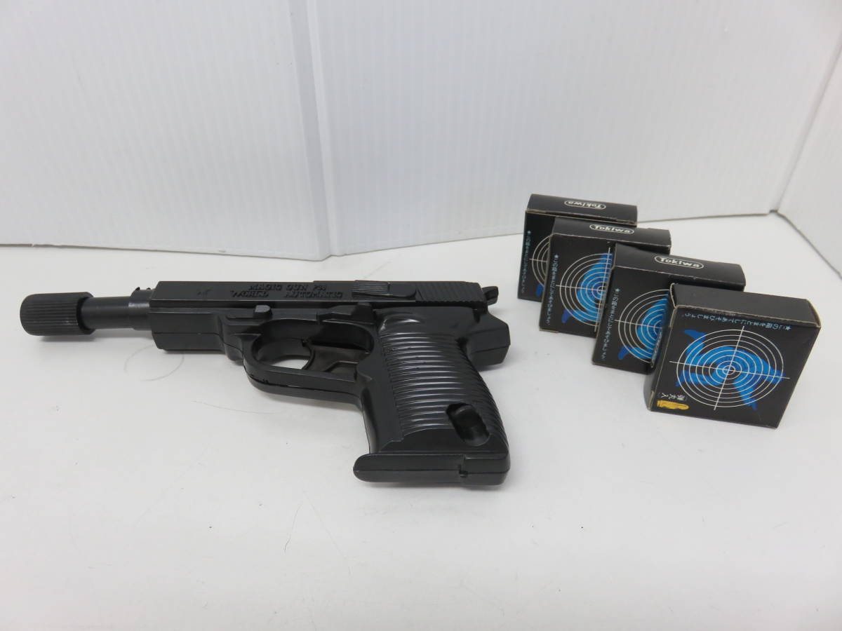 おもちゃ P38 Magic gun 銀玉鉄砲 昭和 レトロ 玩具の画像1